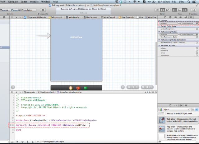 超簡単!iOSでたった数行でかっこいいローディング表示
