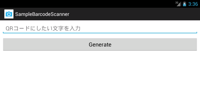 zxing_generate01