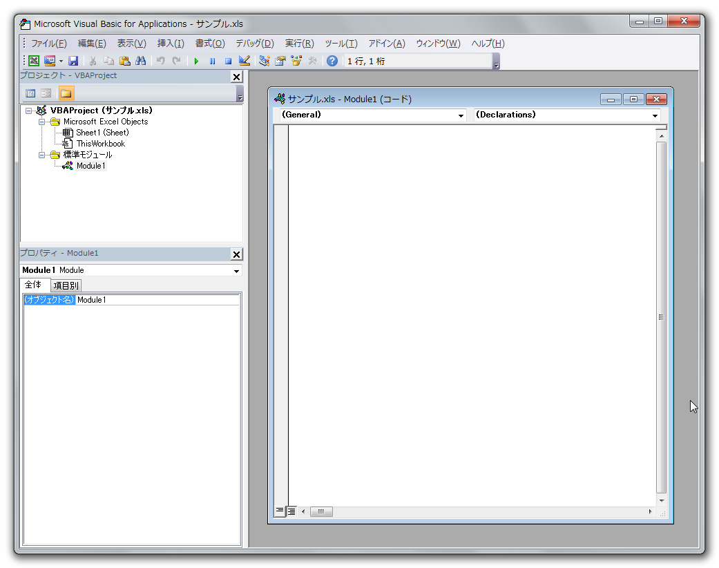 Excel 非表示の名前の対処方法 かえでblog