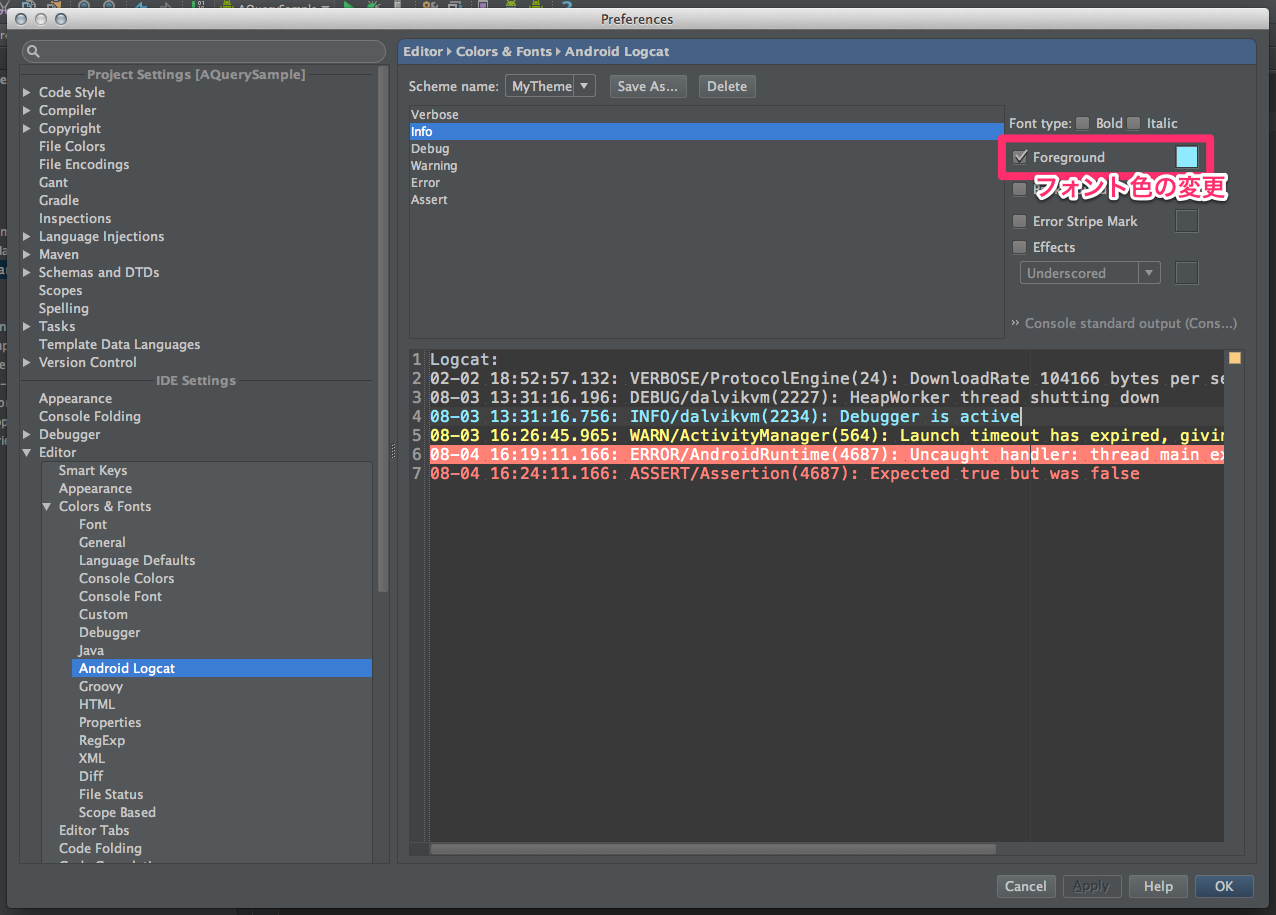 Android Studio 快適にコーディングできるように設定をカスタマイズしてみた Developersio