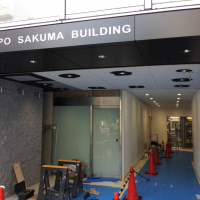 会社の入り口とエントランスが新しくなります