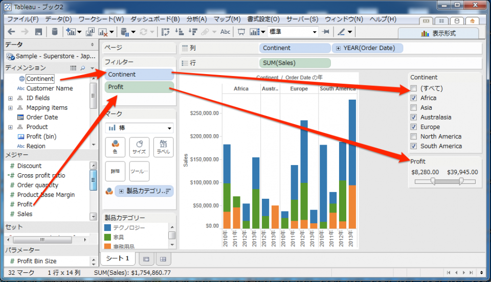 Tableau. Система Tableau. Tableau программа. Tableau сводная таблица. Функции в Tableau.