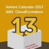 アドベントカレンダー2013 AWS CloudFormation #13