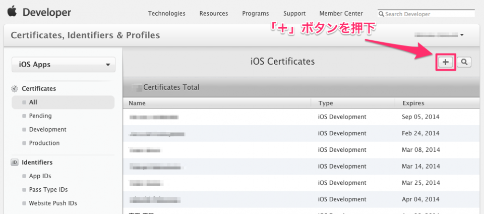 ios-certificates-2-3