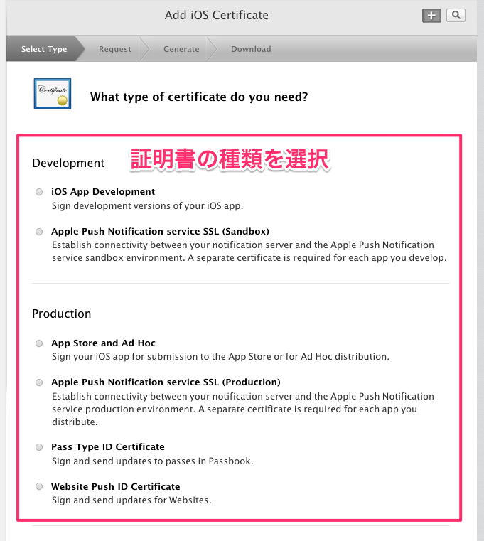 ios-certificates-2-4