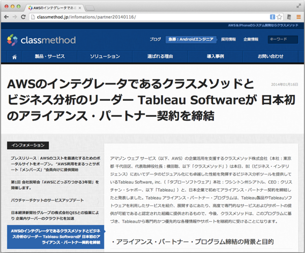 Tableau Desktop Show Me 表示形式の選択 自動判別 機能で扱える図やグラフを一挙紹介 Developersio