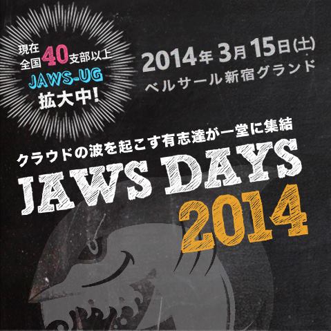 jaws-days-2014