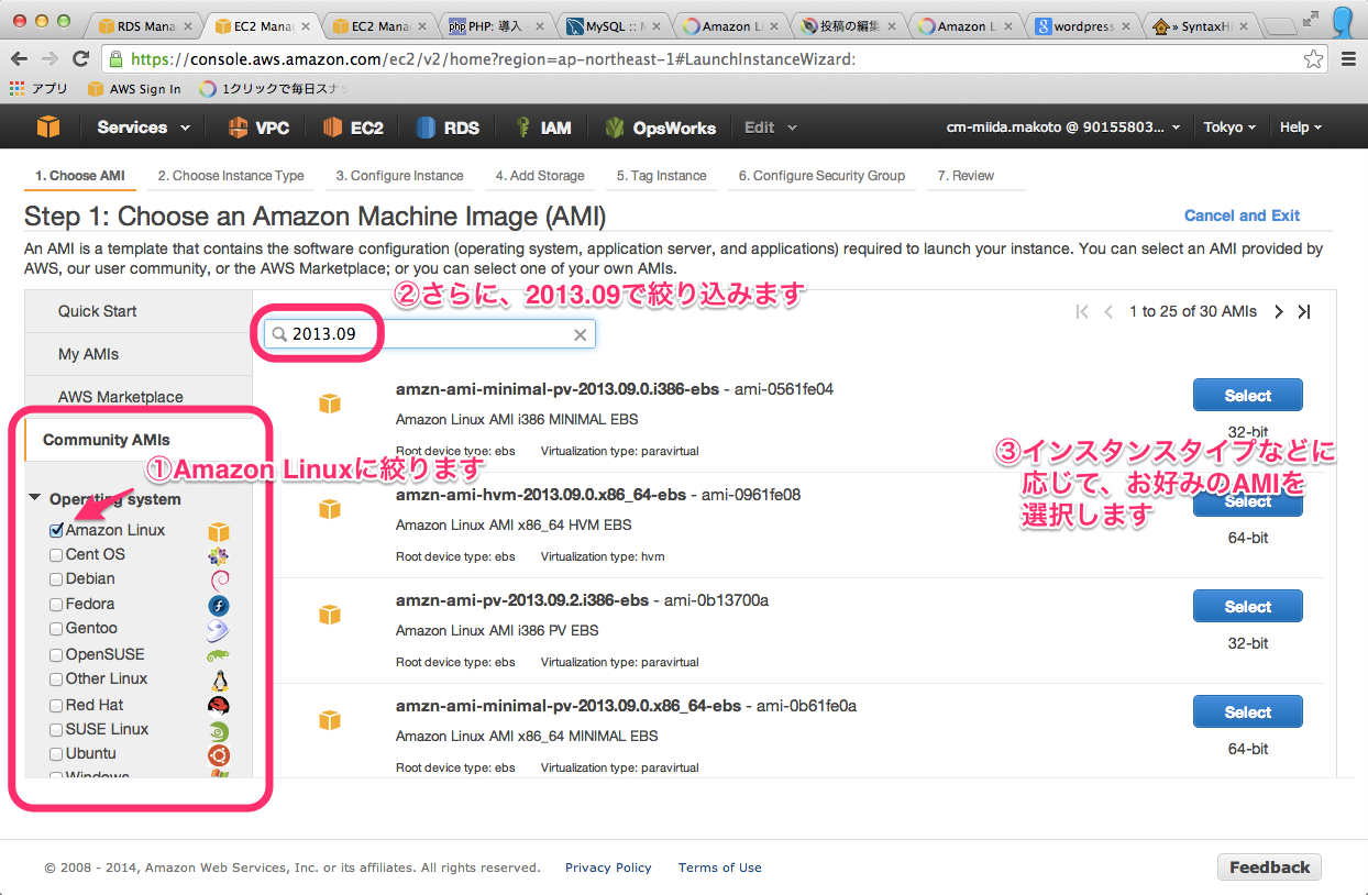 Amazon Linux Ami 14 03 Released 早速ハマったこと Perl Glibc編 Developersio