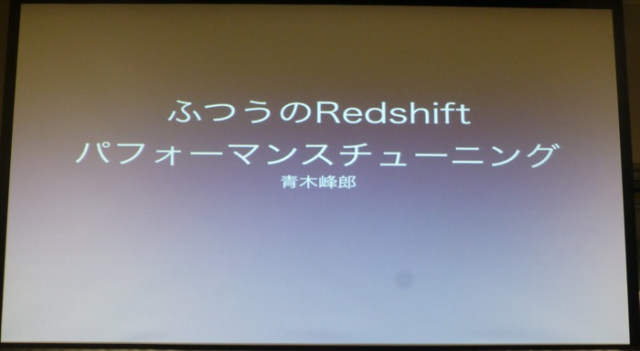 redshift-01