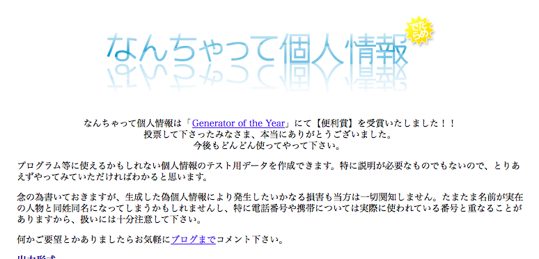 Amazon Cloudsearchで日本語文書を検索する Developersio