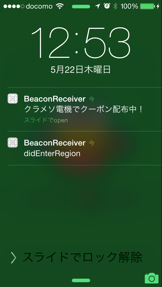 Ios Ibeacon Ios 7 1 からアプリを起動していなくても領域観測できるようになったので さまざまなバックグラウンド処理を試してみた Developersio