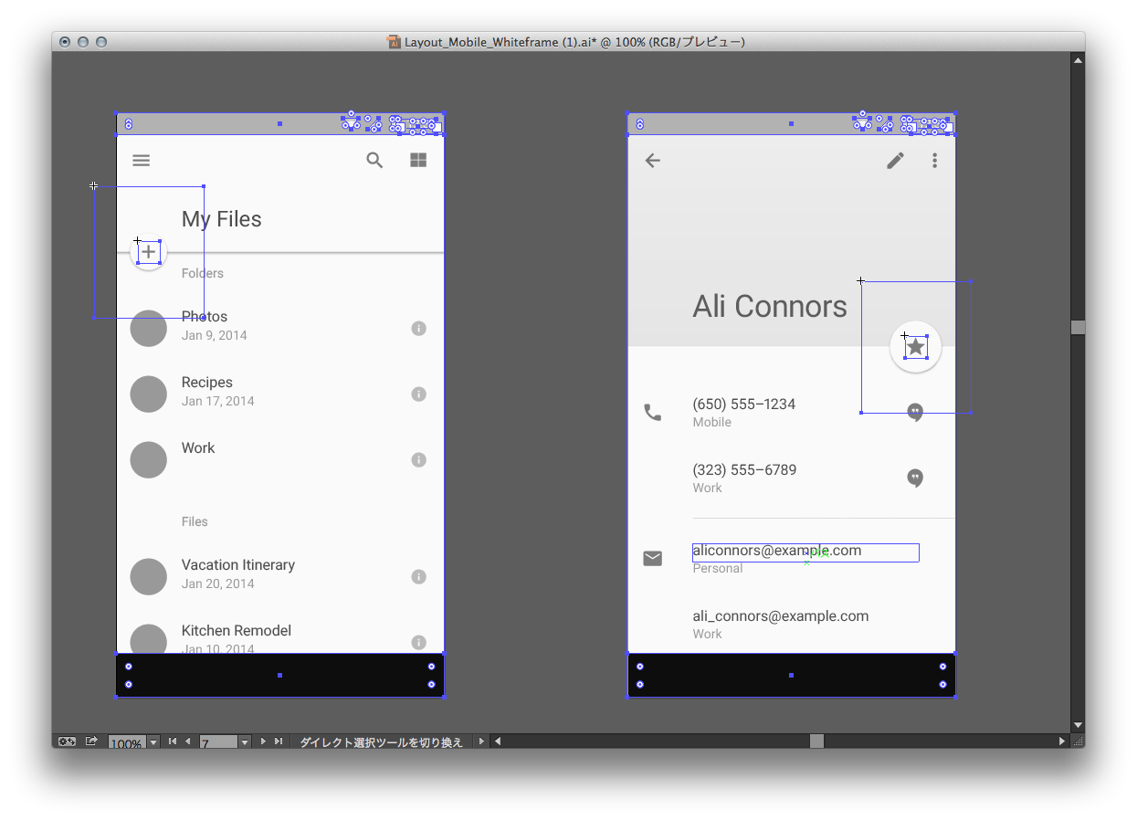 Google の新しいデザインガイドライン Material Design Developersio