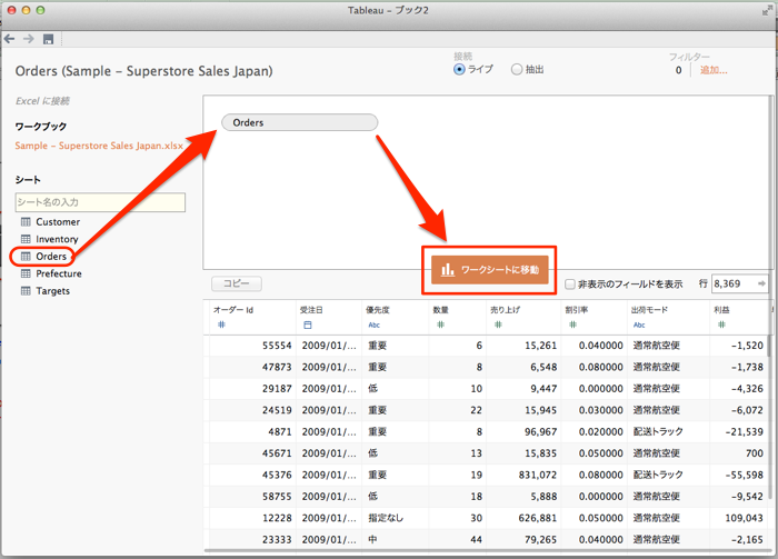 how to open access file in tableau on mac