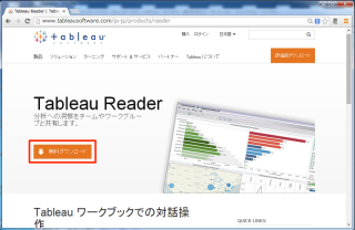 tableau reader vs tableau desktop tableau reader vs tableau desktop