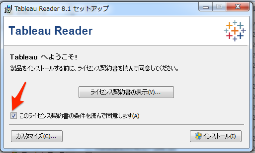 tableau reader 8.1