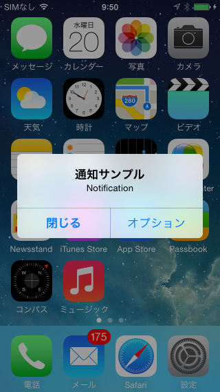 notification-action03