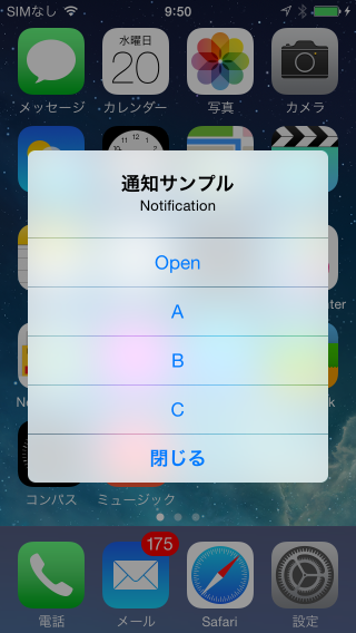 notification-action04