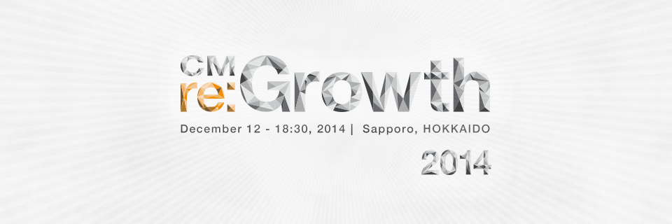 CM re:Growth 2014 SAPPORO