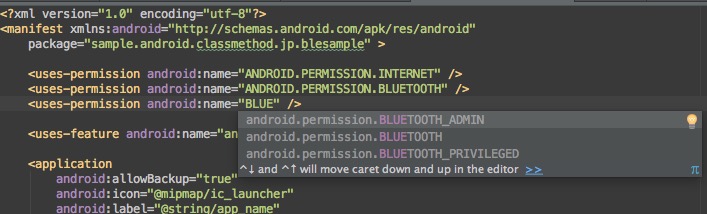 android studio fragment return intent
