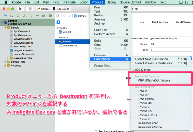 xcode6_3-2