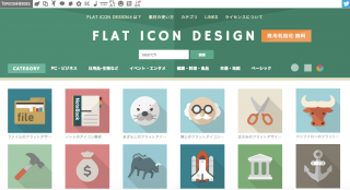FLAT_ICON_DESIGN