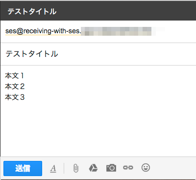 メールを作成_-_oguri_hajime_classmethod_jp_-_Classmethod_jp_メール