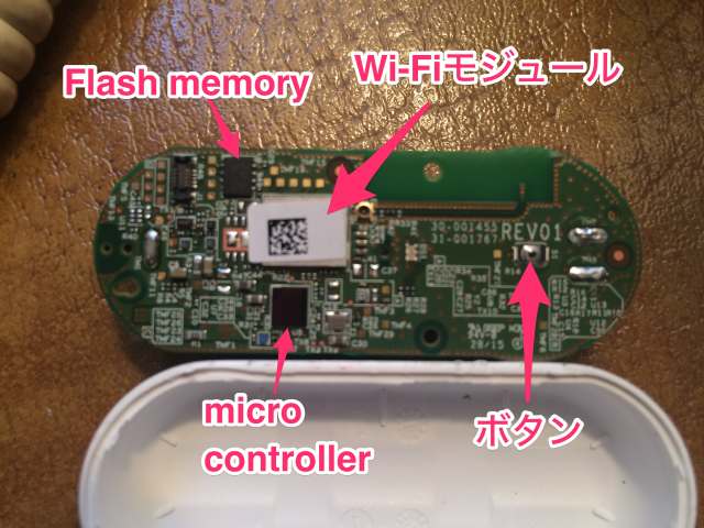 Aws Iot Buttonを分解してみた Reinvent Developersio
