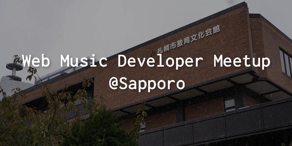 webmusicdevelopermeetup_top