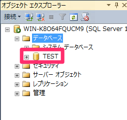 sql-server-on-ec2-11
