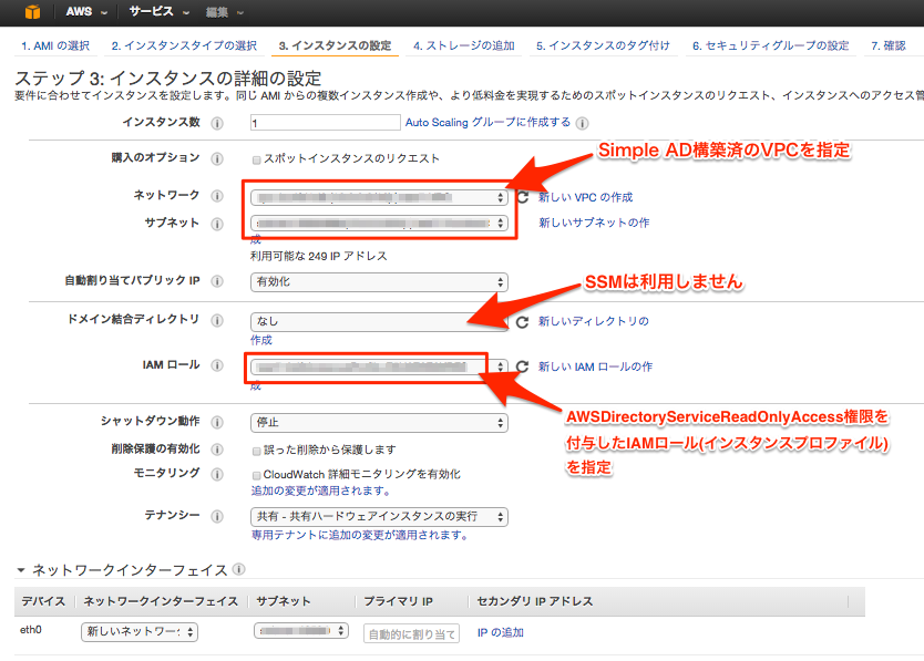 Ec2 User Data について 色々自動設定してみるの巻 雑多なインフラエンジニア日記