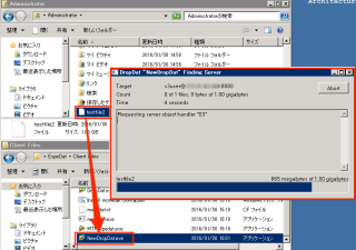 expedat s3 gateway expedat s3 gateway