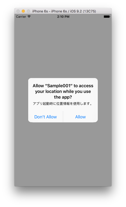 Ios 位置情報の取得 Developersio