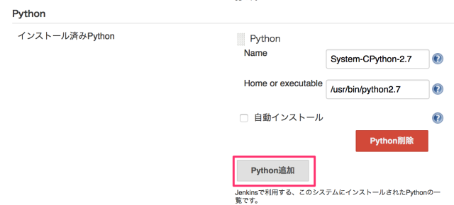 system_python