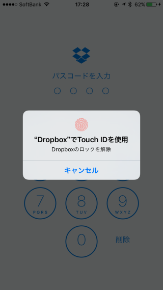 touch-id-api-2016-000