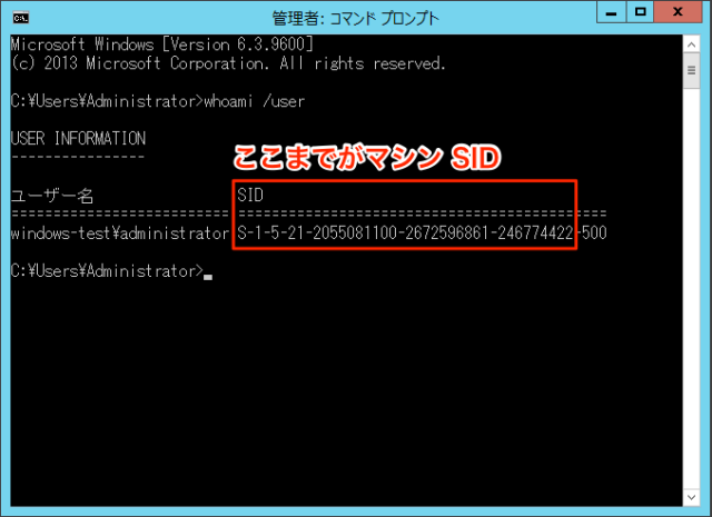 Amazon Ec2 Windows Server 2012 の カスタムami の作成 Developersio