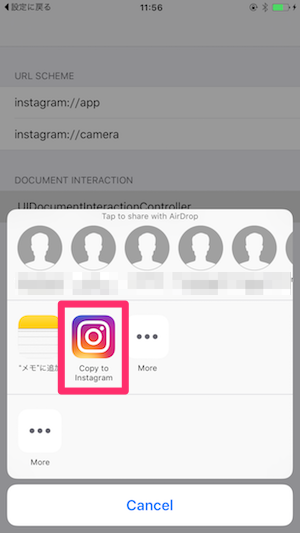 ios-app-to-instagram-1