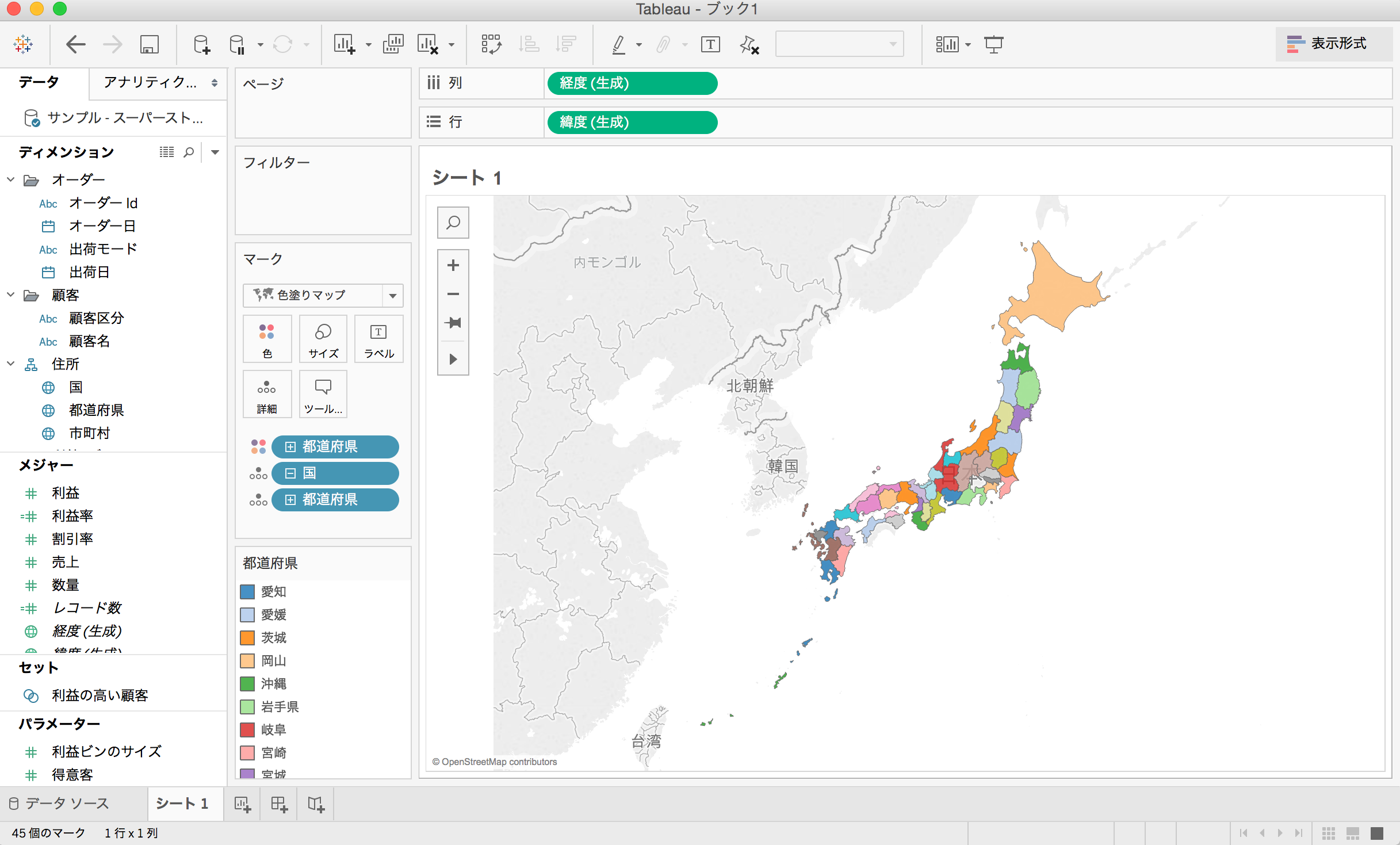 Tableau Desktop 10 新機能 色塗りマップがカスタマイズ エリアの結合 可能になりました Tableau Developersio