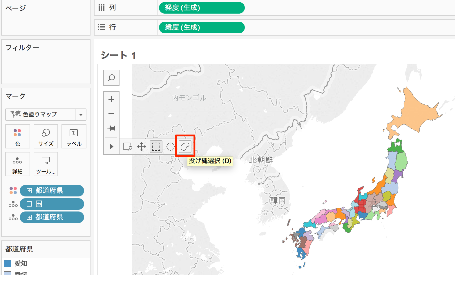 Tableau Desktop 10 新機能 色塗りマップがカスタマイズ エリアの結合 可能になりました Tableau Developersio