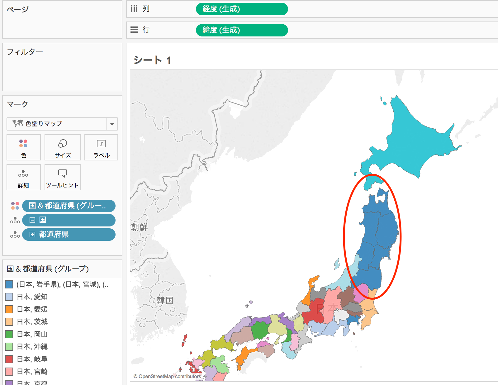 Tableau Desktop 10 新機能 色塗りマップがカスタマイズ エリアの結合 可能になりました Tableau Developersio