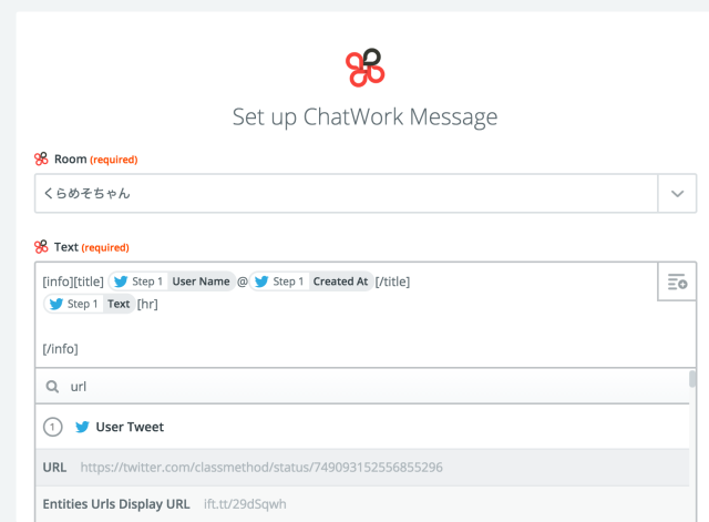25-action-setup-chatwork-message