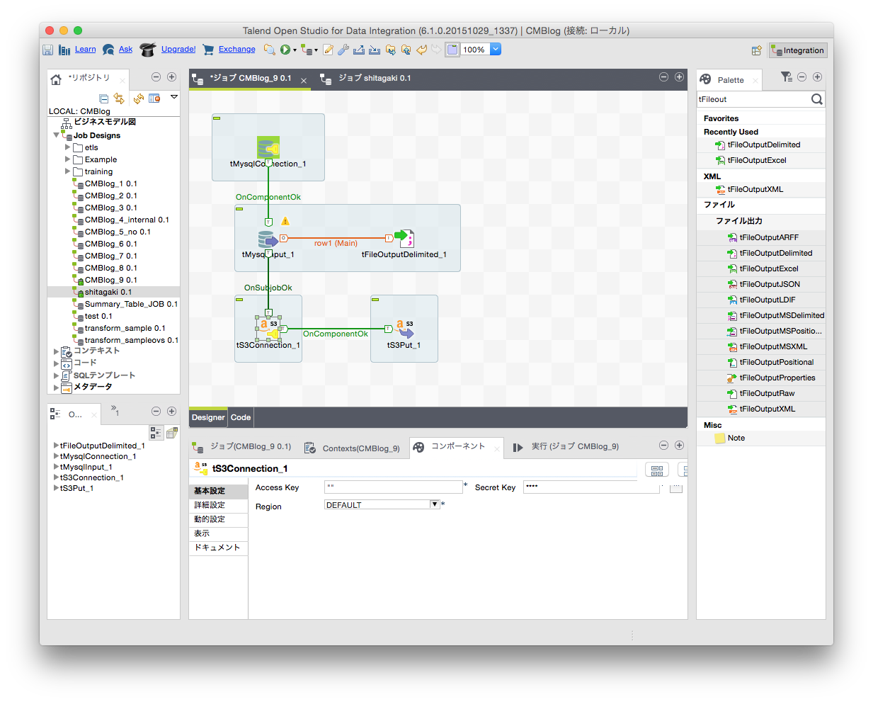 Talend Dbからデータを抽出してs3へputする Developers Io