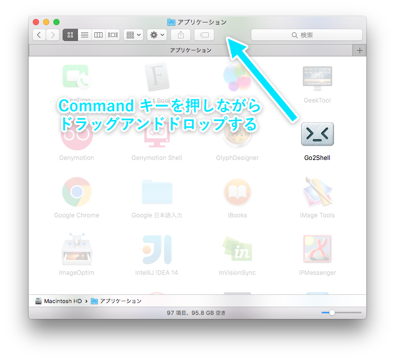 Mac Go2shell を使って Finder で開いているディレクトリからターミナルを開く Developersio