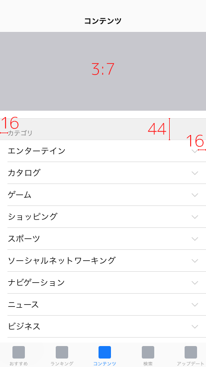 learn_ui_design32