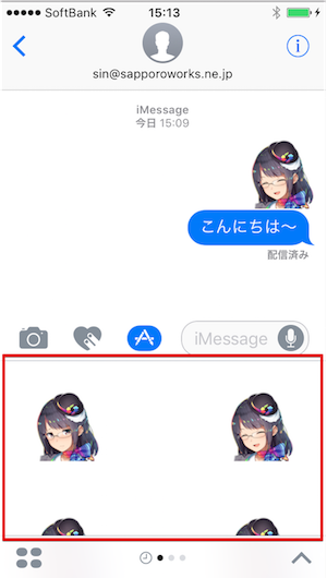Ios 10 メッセージ拡張 ノンプログラミングによるスタンプ作成 Developersio Ios 10 メッセージ拡張 ノンプログラミングによるスタンプ作成 Developersio