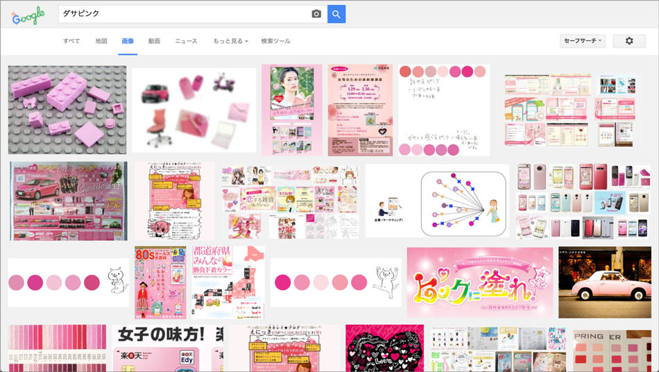 女子向けアプリのui解剖 Meryから見るピンクの話 Developersio