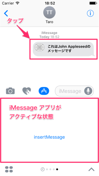 ios-10-message-extension-lifecycle-3