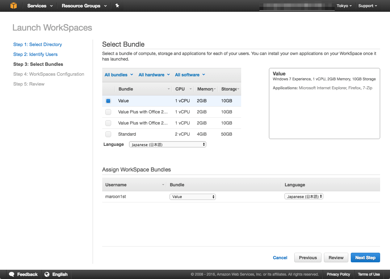 amazon workspaces web access amazon workspaces web access
