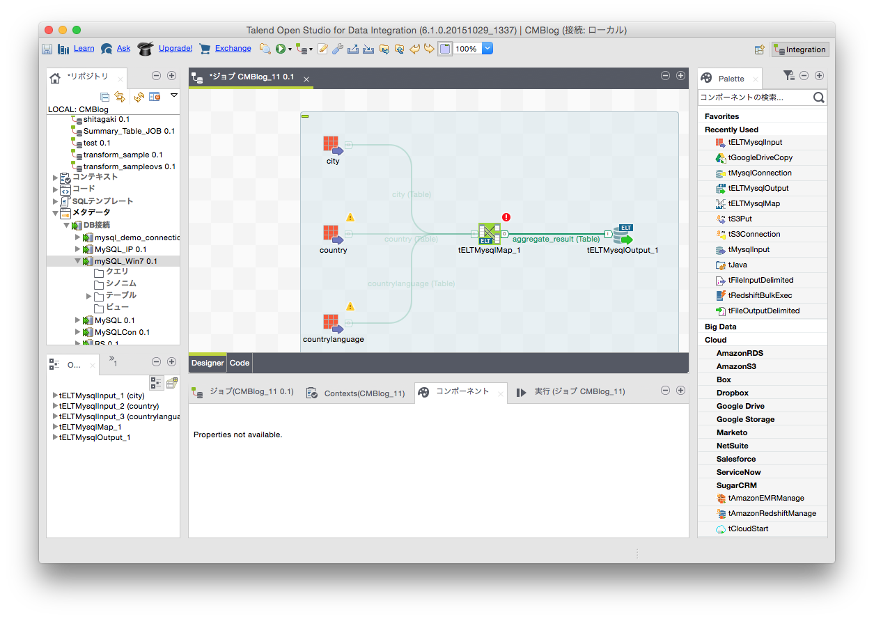 Talend 複数のテーブルからカラムデータを取得し別テーブルへ登録する Eltコンポーネント Developers Io