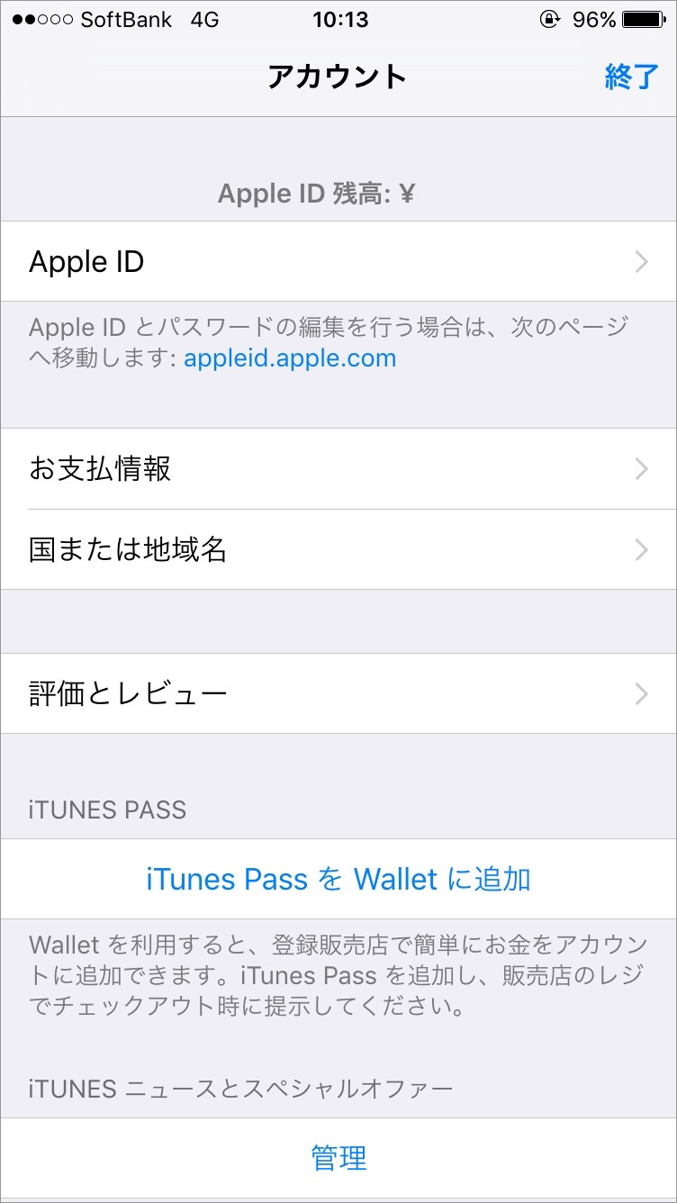 Ios版 アプリのuiデザイナーとして働き始める時に覚えておくと便利な用語 Developersio