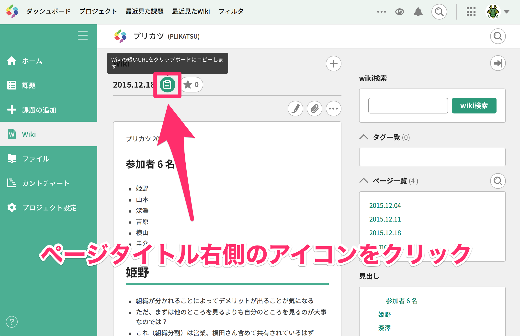 色々なサイトの短縮 Url Developersio